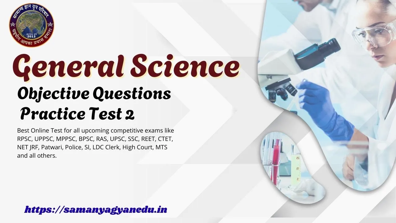 General Science Objective Questions Practice Test 2